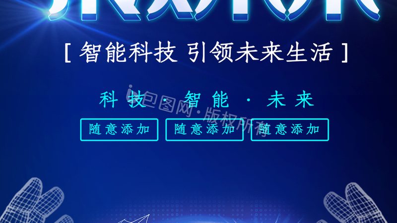 楼宇自控系统集成方案：构建智能建筑的基石