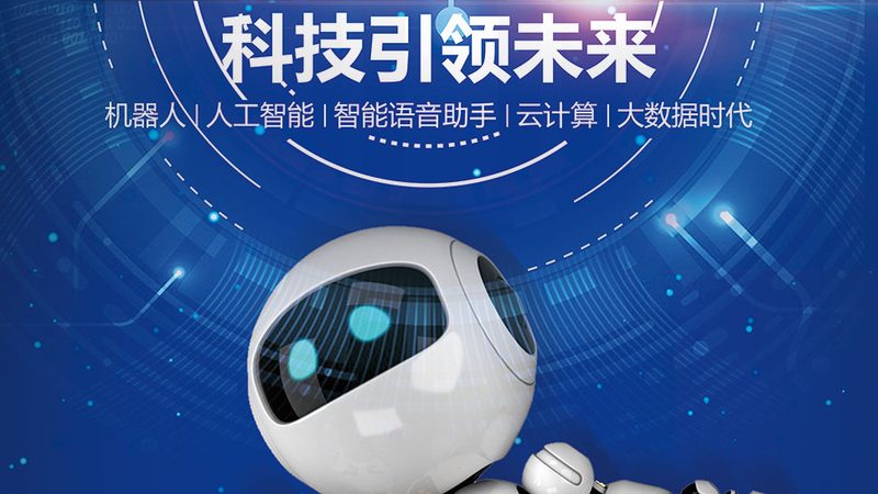 物联网解决方案技术标准排名：解读与趋势分析